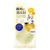 Clearlast 高遮瑕蜜粉 N 白色肤色赭石色 12g
