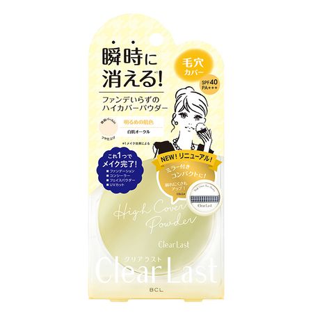 Clearlast 高遮瑕蜜粉 N 白色肤色赭石色 12g