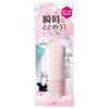 클리어라스트 하이 프로텍트 베이스 30g