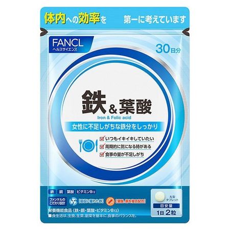 鐵和葉酸約 30 天