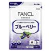 蓝莓约30天
