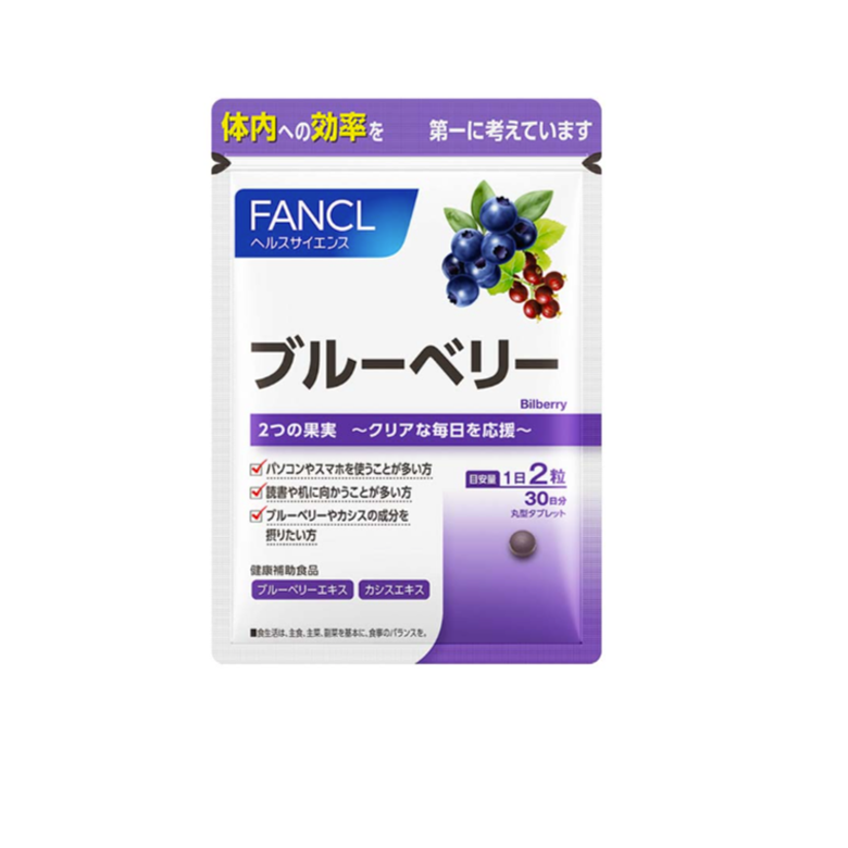 FANCL Blueberry (Approx. 30-Day Supply)