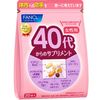 40代からのサプリメント女性用15～30日分