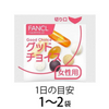 40代からのサプリメント女性用15~30日分