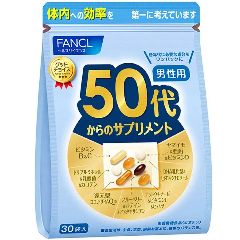 FANCL Supplement for Men in Their 50s