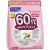 60多歲的女性15-30天