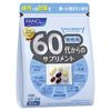 60대 남성을 위한 건강보조식품 15~30일분