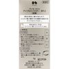 Vise Riche 眉粉 3g