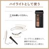 Vise Riche 眉粉 3g