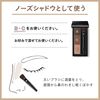 ヴィセ リシェ アイブロウパウダー 3g
