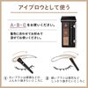 Vise Riche 眉粉 3g