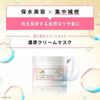 Lux Bath Glow Repair & Shine Repair Mask 185g