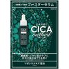 시카 메소드 부스터 세럼 28mL