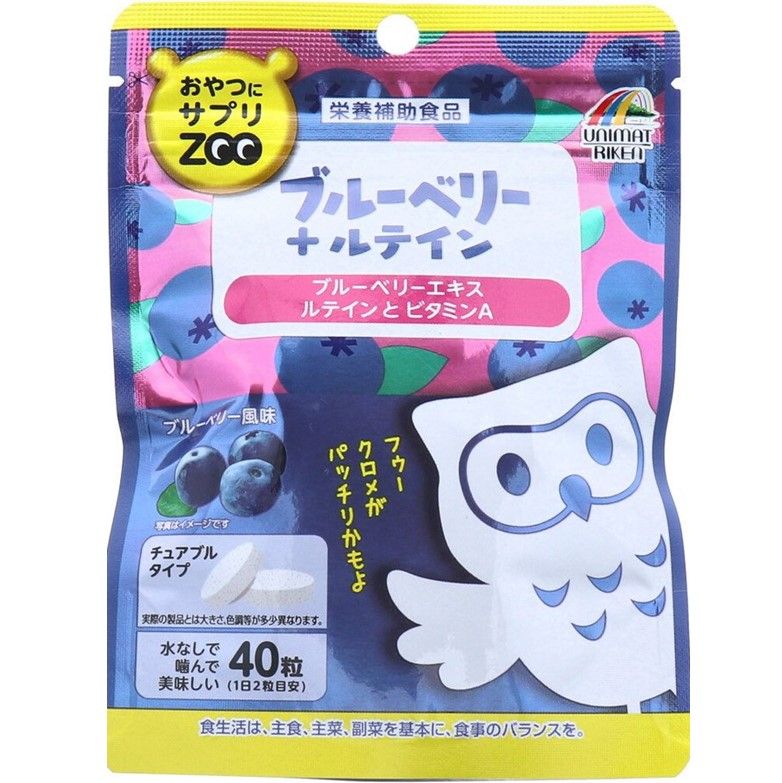 おやつにサプリZOO ブルーベリー+ルテイン ブルーベリー風味 40粒