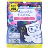 おやつにサプリZOO ブルーベリー+ルテイン ブルーベリー風味 40粒