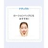 裸肤乳液A&lt;自然&gt;500ml