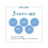 すっぴんスキンローションA<ナチュラル> 500ml