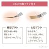 아이브로우 키퍼 첫 구매 한정 세트