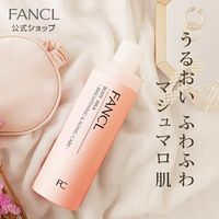 Brightening & Anti-Aging Body Milk 150g