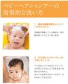 Mama&Kids Baby Hair Shampoo 370ml Baby Kids Safe Shampoo Hair Moisturizing Weakly Acidic
