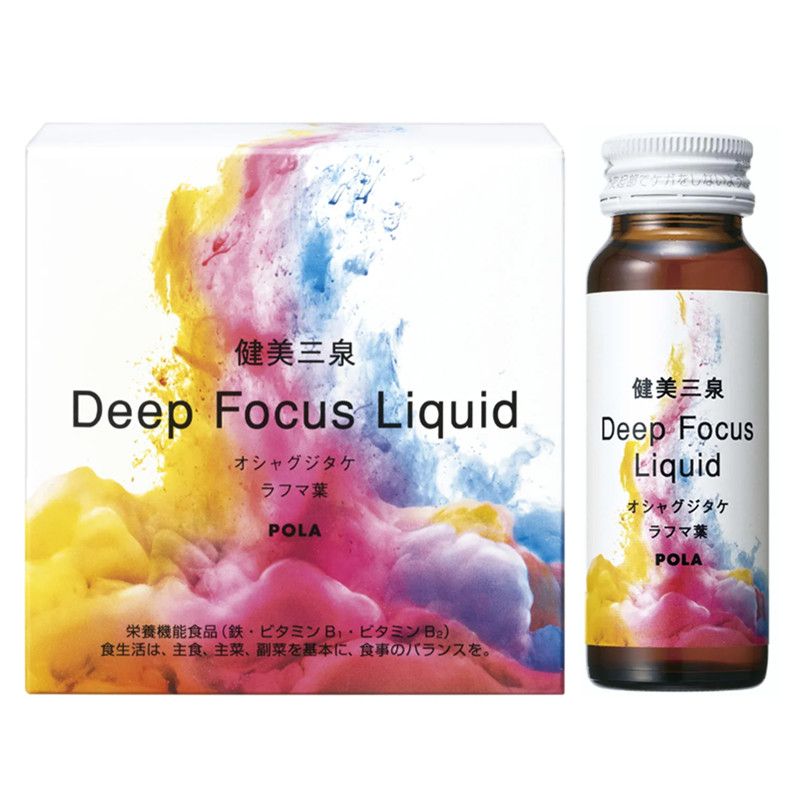 寶麗POLA 健美三泉 Deep Focus Liquid 50ml x 5瓶【營養機能食品（鐵・維生素B1・維生素B2）】