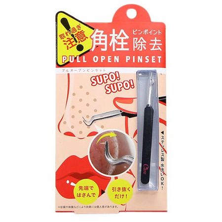 코지트 풀오픈 핀셋