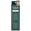 CICA修護藥用霜 CI 100g