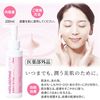 힐세린 로션 100mL