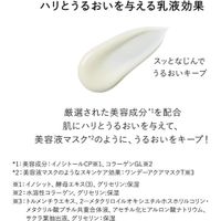 엘릭시르 데이케어 레볼루션 SP+ 35mL