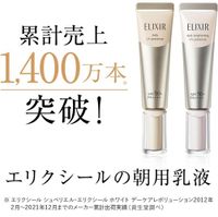 엘릭시르 데이케어 레볼루션 SP+ 35mL