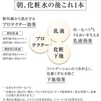 엘릭시르 데이케어 레볼루션 SP+ 35mL