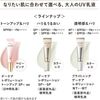 資生堂 ELIXIR怡麗絲爾 彈潤多效美肌乳 SP+ 35ml