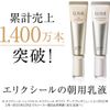 ELIXIR亮白日間護理革命 WT+ 35ml