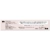 Vise Riche Eyebrow Enhancer Natural Beige 0.55g