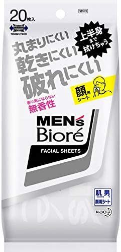 Kao Men's Violet面對清潔紙20片香氣便攜式載體，不會打擾您