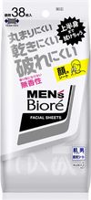 花王 男士碧柔洁面巾 无香型 桌面型 38片