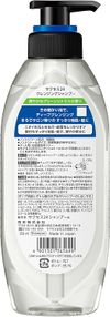 Kao Success 24 Cleansing Shampoo, Refreshing Green Citrus Scent, 350ml