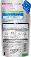 花王 サクセス24 クレンジングシャンプー 爽やかなグリーンシトラスの香り 詰め替え 280ml