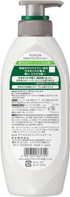 花王 サクセス24 スカルプコンディショナー 爽やかなグリーンシトラスの香り 本体 350ml