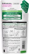 Kao Success 24 Scalp Conditioner, Refreshing Green Citrus Scent, Refill, 280ml