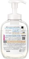 카오 비오레U 더 바디 폼 타입 퓨어리 사본 향 펌프 540ml