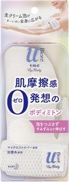 花王 Biore u The Body 泡沫型專用 沐浴手套 1入