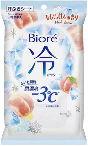 Kao Biore Cold Sheet 20 pieces of rice soap