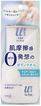 Kao Biore u The Body Body Towel for Liquid Body Wash, 1 Count