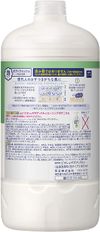 카오 비오레U 더 바디 폼 타입 힐링 보타니컬 향 리필용 800ml