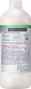 카오 비오레U 더 바디 폼 타입 힐링 보타니컬 향 리필용 450ml