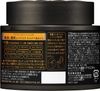 Kao Asience Rich Hair Mask 180g