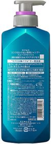 花王 Success 免洗药用洗发水 顺滑沐浴露 400ml