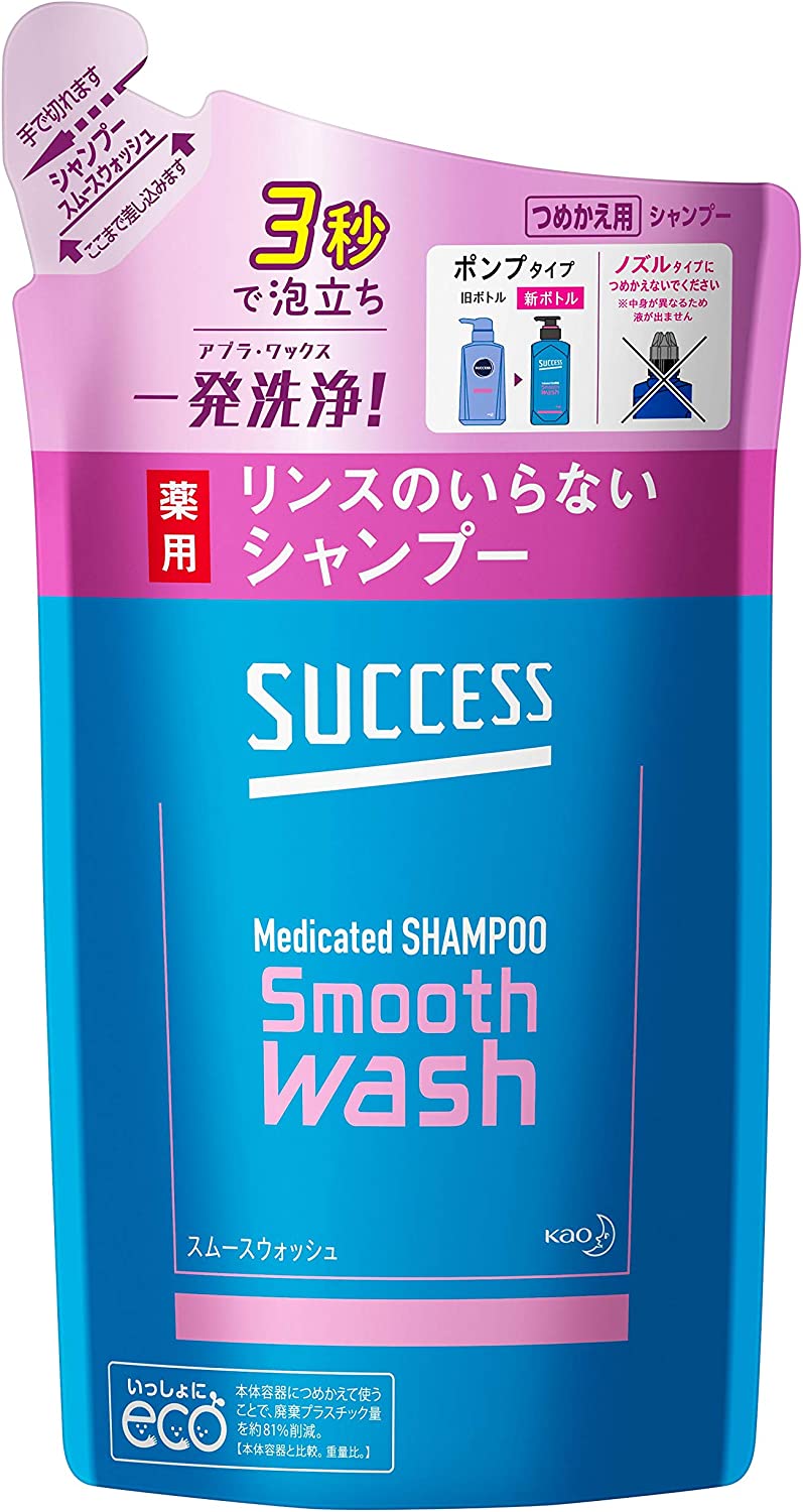 花王 SUCCESS男士 KAO成功沖洗需要藥用洗髮水光滑洗滌Zeme 320ml