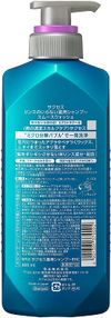 카오 석세스 린스가 필요 없는 약용 샴푸 스무드 워시 엑스트라 쿨 본품 400ml
